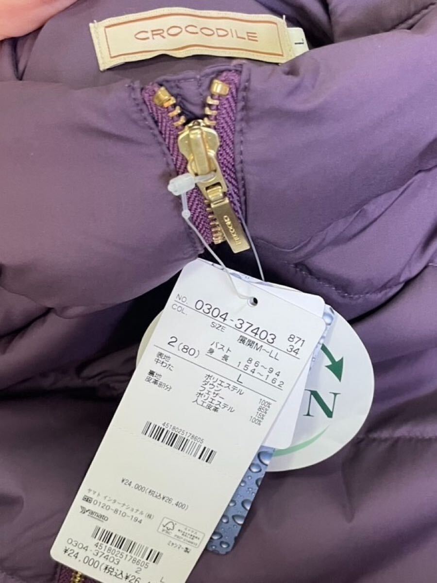 新品 フード付き ウエストスピンドル ダウンコート クロコダイル L パープル CROCODILE_画像8