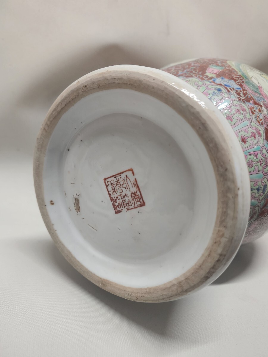 古物保証、中国美術 大清乾隆年製 粉彩 色絵花瓶 唐物 人物花図 在銘 飾壺 中国古玩 時代物_画像9