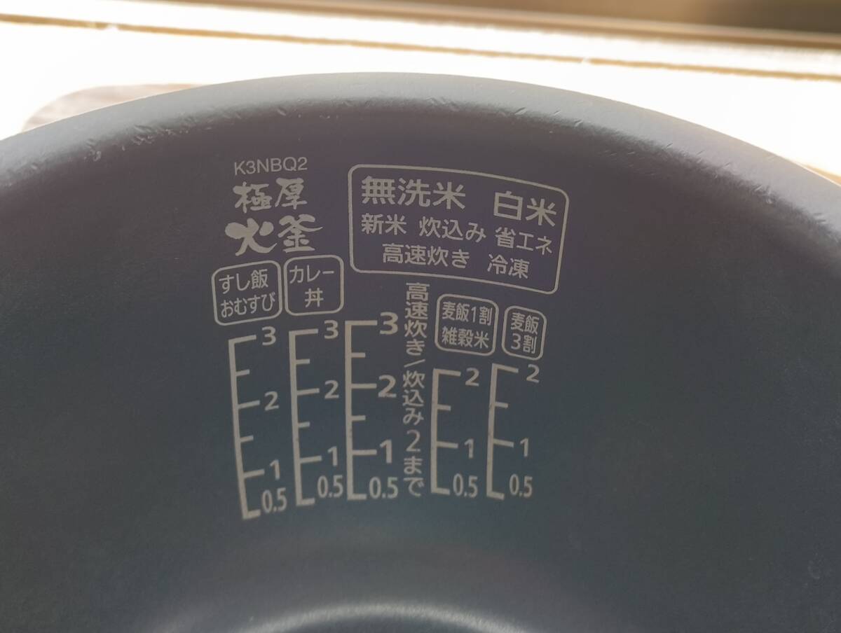 圧力IHジャー炊飯器 アイリスオーヤマ PD30型_画像3