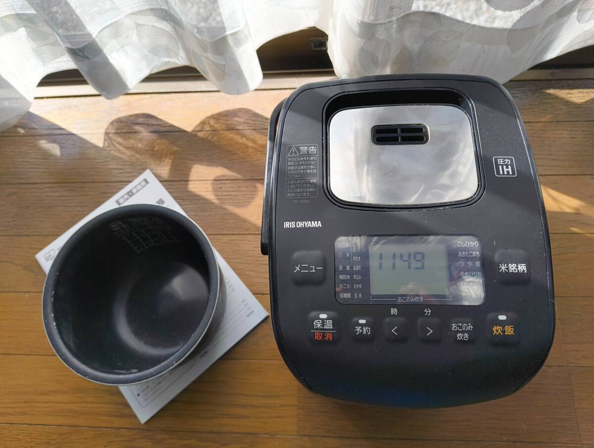 圧力IHジャー炊飯器 アイリスオーヤマ PD30型_画像5