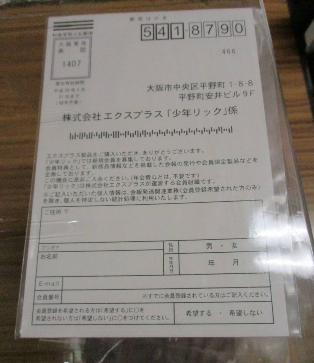 #w5【梱100】X-PLUS エクスプラス 少年リック限定 大怪獣シリーズ 帰ってきたウルトラマン キングストロン フィギュア_画像4