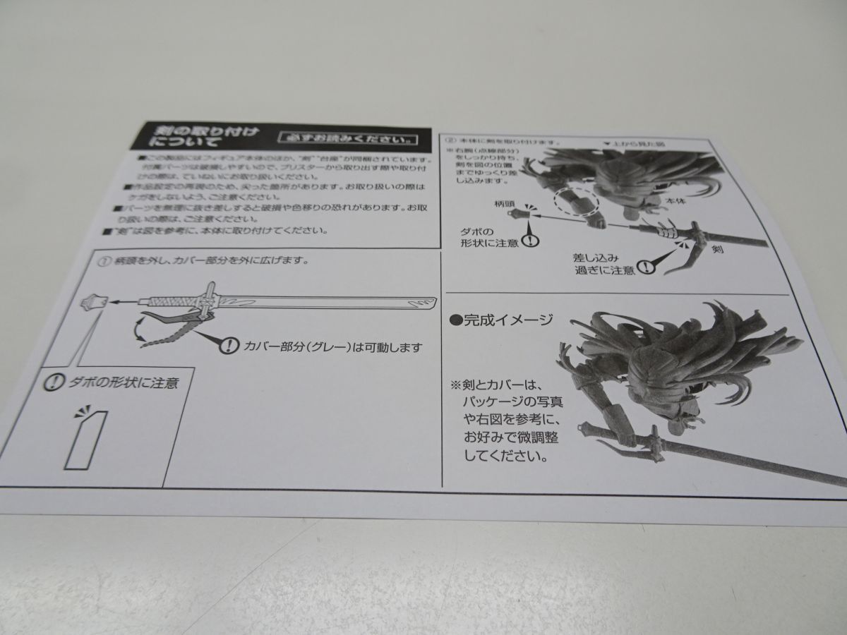 #k29【梱80】アルター テイルズ オブ エクシア ミラ＝マクスウェル 1/8_画像4