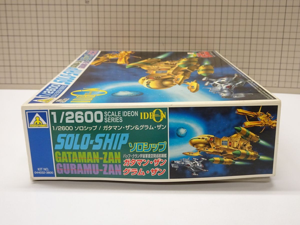 #k24【梱80】アオシマ ソロシップ ガタマン・ザン & グラム・ザン 1/2600 未組立_画像1