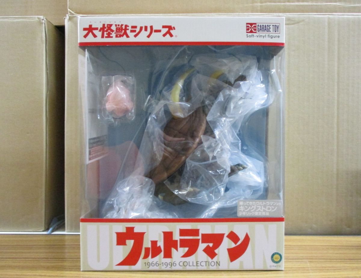 #w5【梱100】X-PLUS エクスプラス 少年リック限定 大怪獣シリーズ 帰ってきたウルトラマン キングストロン フィギュア_画像1