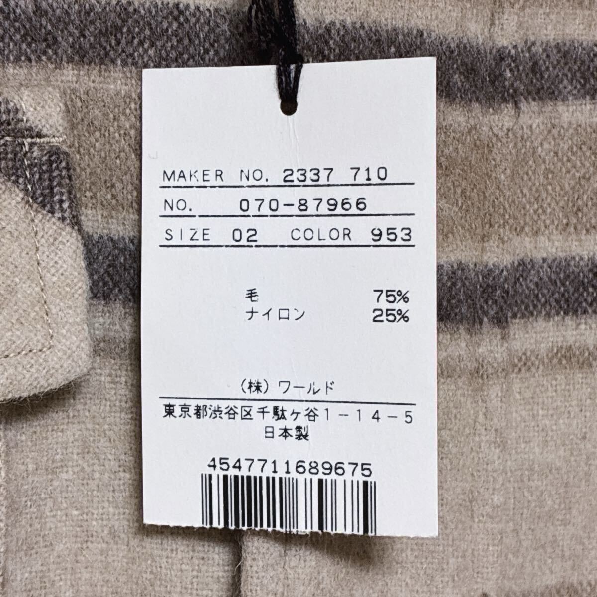 タケオキクチTAKEO KIKUCHI ウールブレンド ボーダーシャツMジャケットウールシャツベージュ系ペンドルトンボートシャツ_画像9