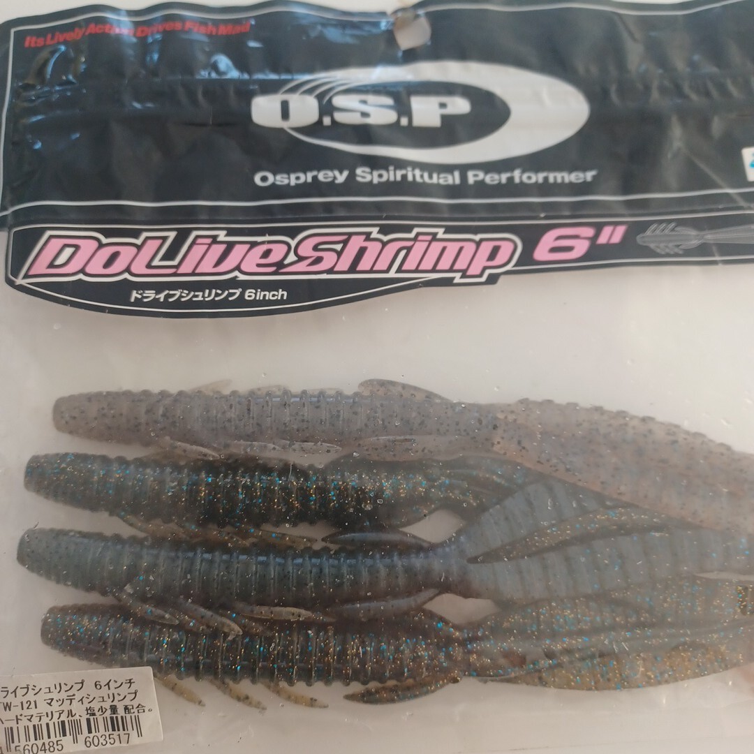 OSP ドライブシュリンプ6インチ　カラーアソート_画像1