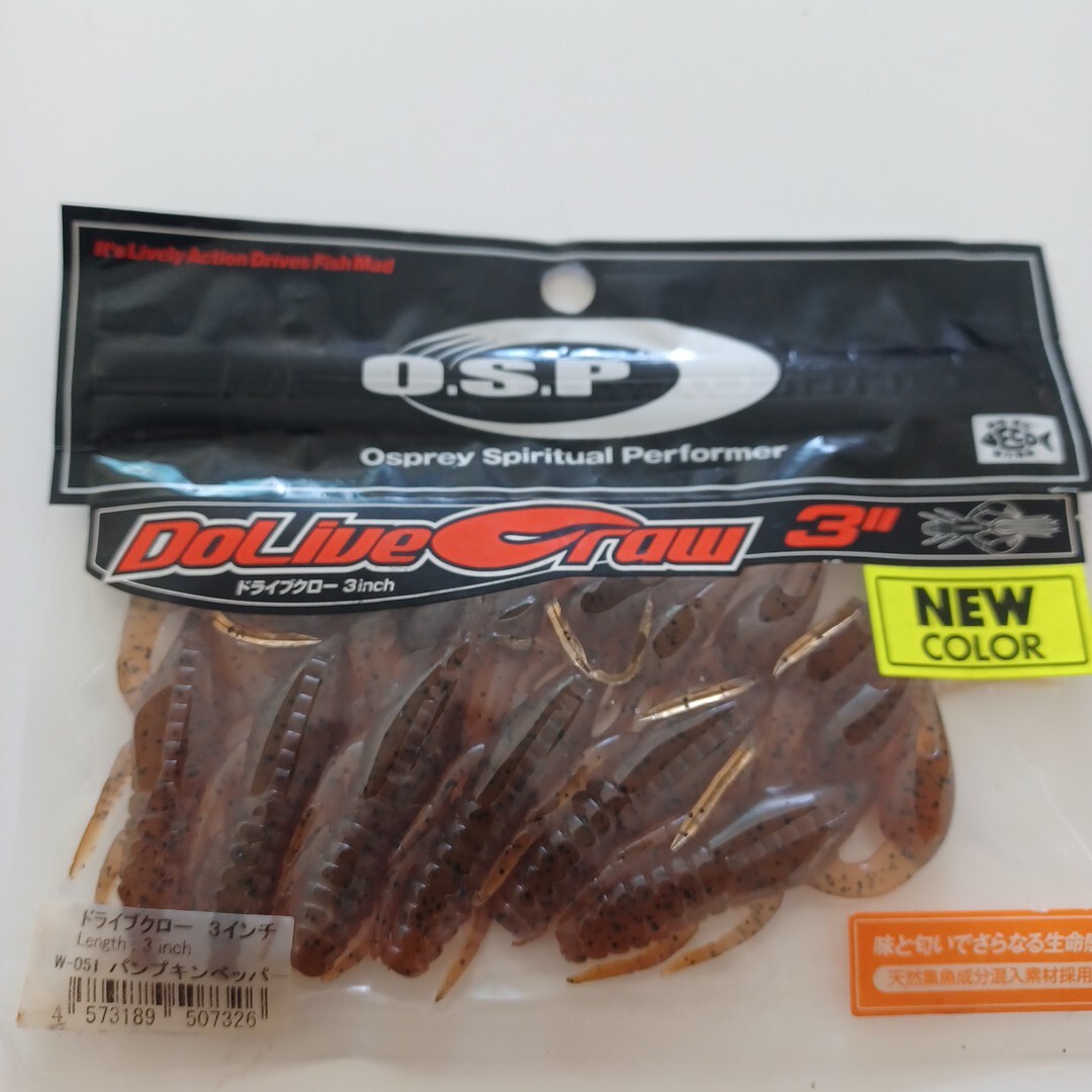 OSP ドライブクロー3インチ_画像1