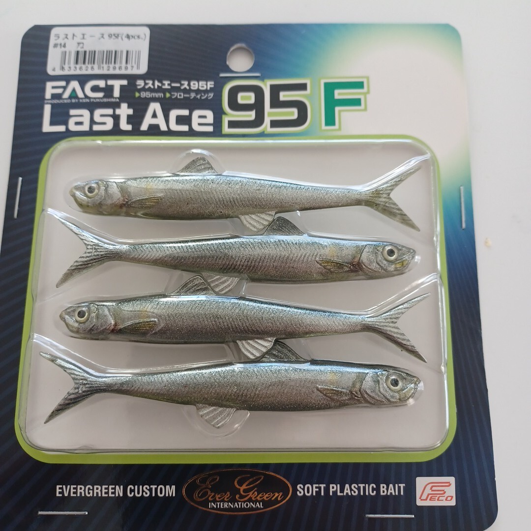 エバーグリーン ラストエース95F_画像1