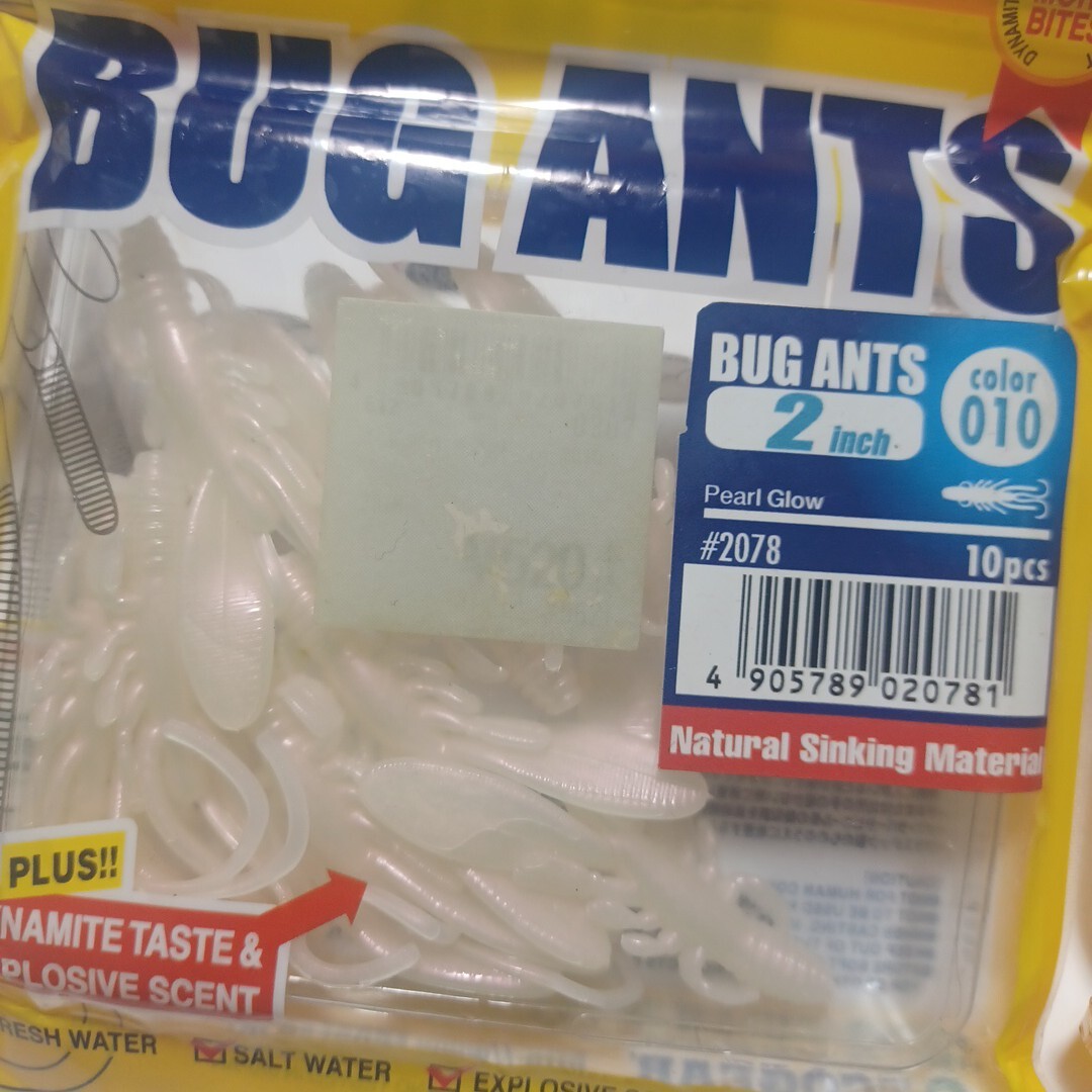 エコギア バグアンツ_画像2