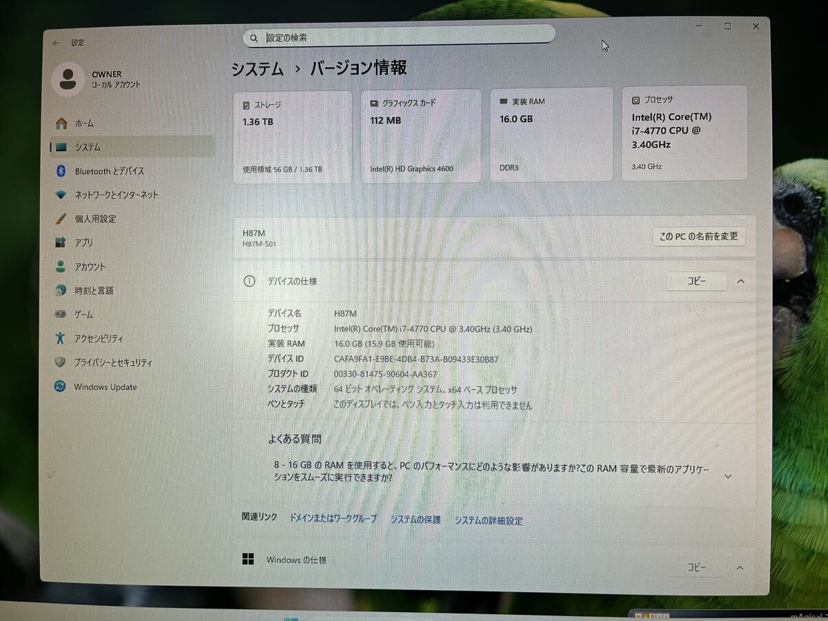 Windows11 Office2021 テレビチューナー付きデスクトップパソコン 23インチフルHD液晶 Corei7 4770 16GB SSD 500GB + HDD 1TB スピーカー_画像6