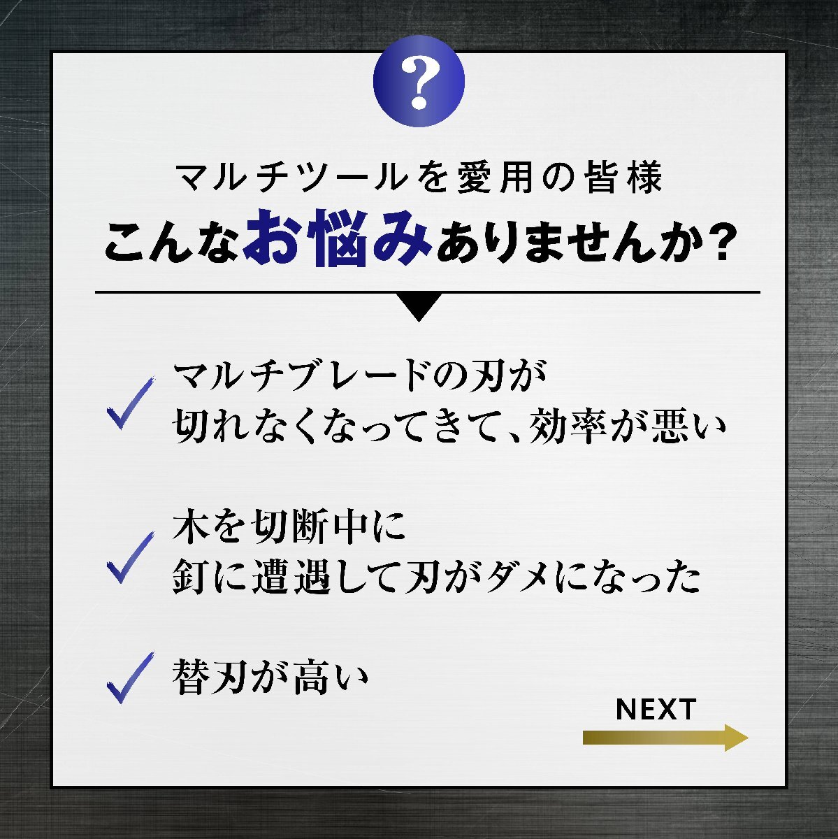 【互換品】 マルチツール 替刃 OIS バイメタル ロングタイプ 6枚 軟金属用 マキタ ハイコーキ 互換 スターロック ボッシュ bosch hikoki_画像3