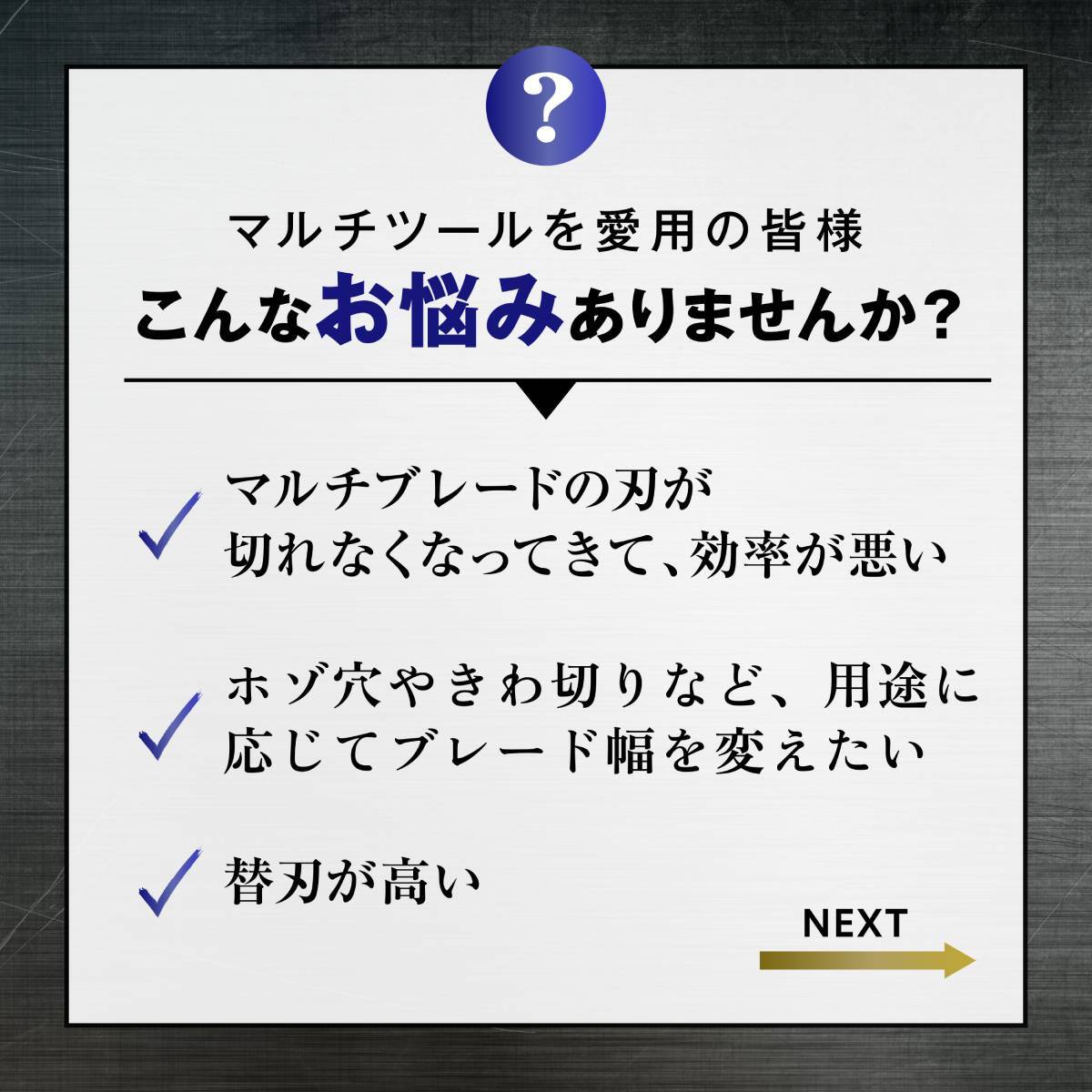 【互換品】 マルチツール 替刃 スターロック ロングタイプ 6枚セット 木材用 軟金属用 マキタ ハイコーキ ボッシュ bosch hikoki_画像2