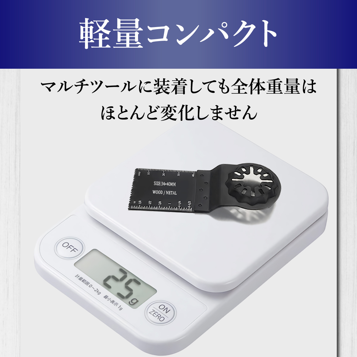 【互換品】 マルチツール 替刃 スターロック バリエーション11枚セット 木材用 マキタ ハイコーキ ボッシュ bosch hikoki 替え刃_画像7