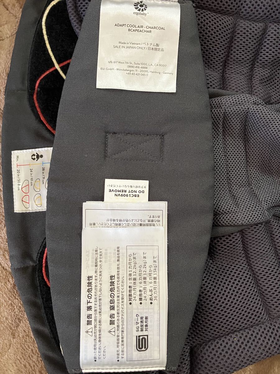 1円スタート ergobaby エルゴベビー 抱っこひも処分品_画像8