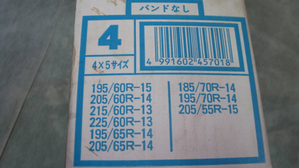 ♪佐川急便　1200円～　愛光産業　AC-4　タイヤチェーン　ハシゴ型　（0702）_画像3