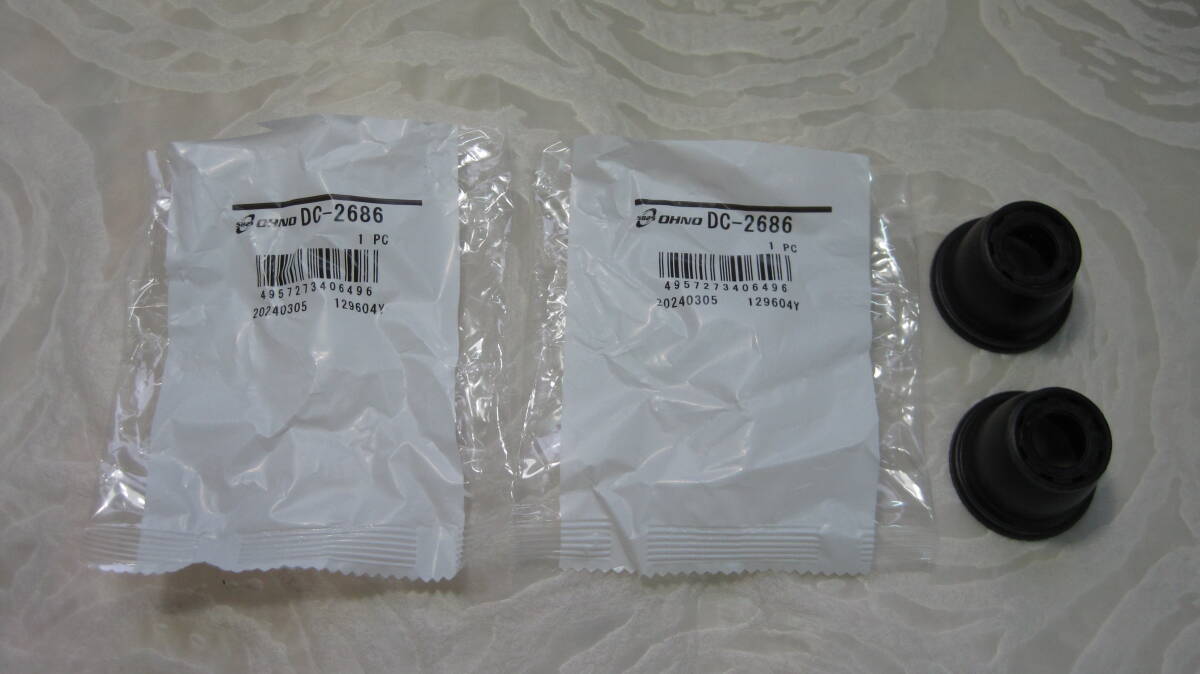 ♪クリックポスト　DC2686　DC-2686　大野ゴム　ダイハツ　エンドブーツに多く使用　２個　（0711）_画像1