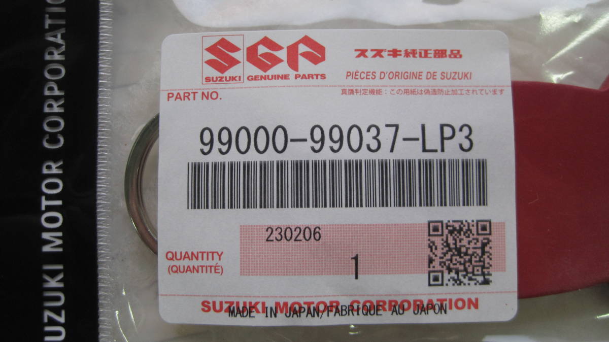 ♪定形　99000-99037-LP3　ラパンキーホルダー　スズキ純正　※（要）確認（0711）_画像4
