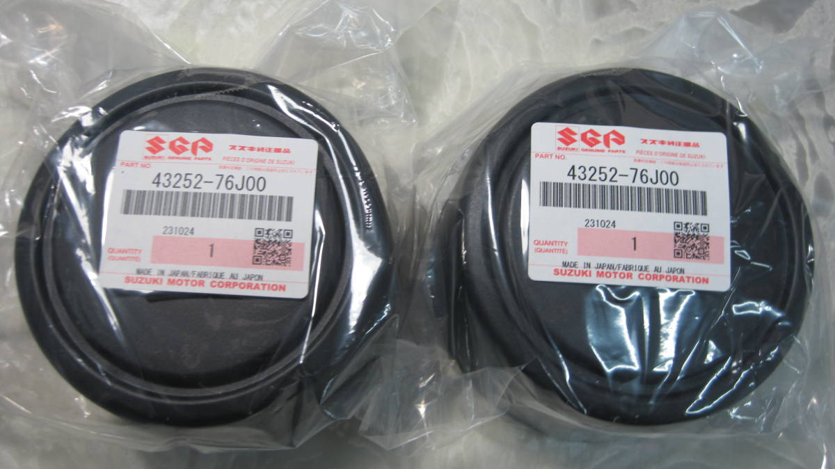 ♪定形外　43252-76Ｊ00　ジムニーシエラ　ＪＢ６４Ｗ/ＪＢ７４Ｗ用　センターキャップ　2個　（0711）_画像1