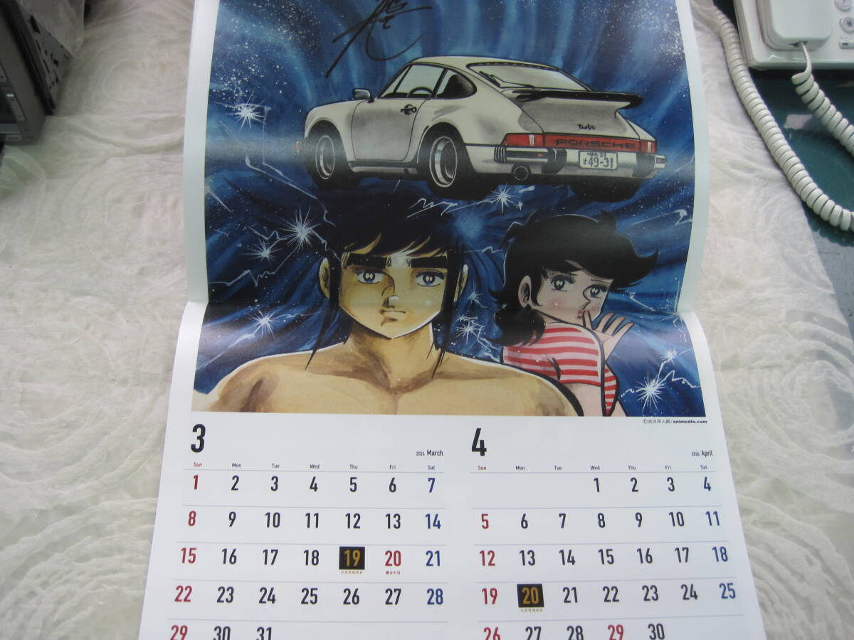 ♪クリップポスト　本　ドライバー付録カレンダー　2026年　サーキットの狼　（0711）_画像3