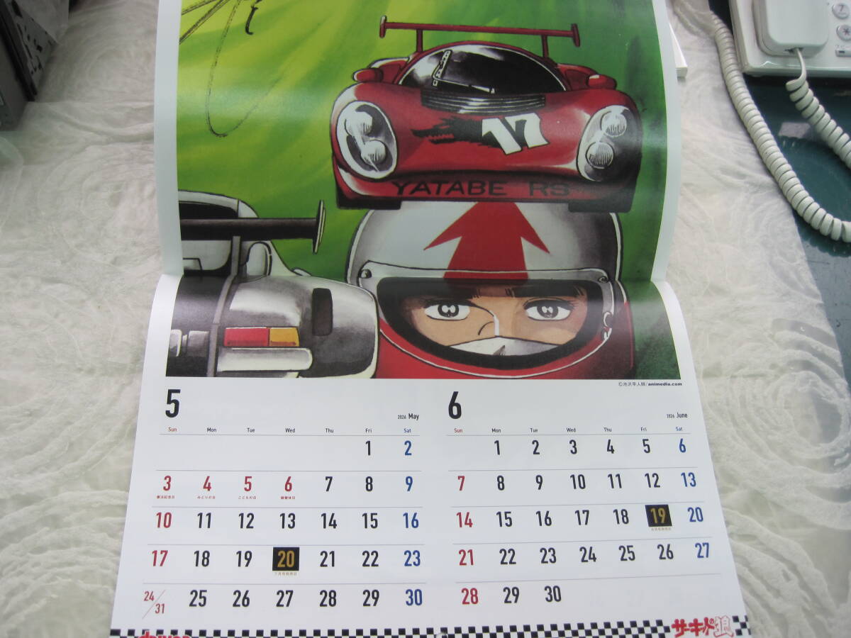 ♪クリップポスト　本　ドライバー付録カレンダー　2026年　サーキットの狼　（0711）_画像4