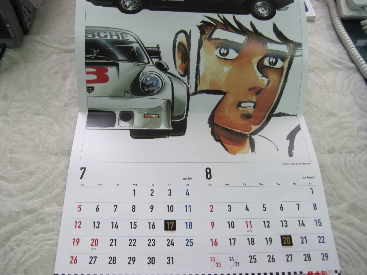 ♪クリップポスト　本　ドライバー付録カレンダー　2026年　サーキットの狼　（0711）_画像5