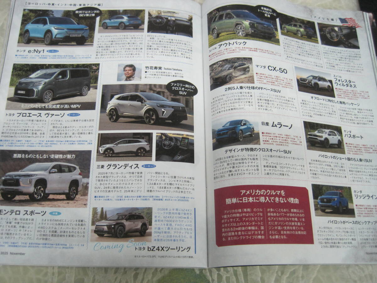 ♪クリックポスト　ドライバー　2025年11月　（0711）_画像4