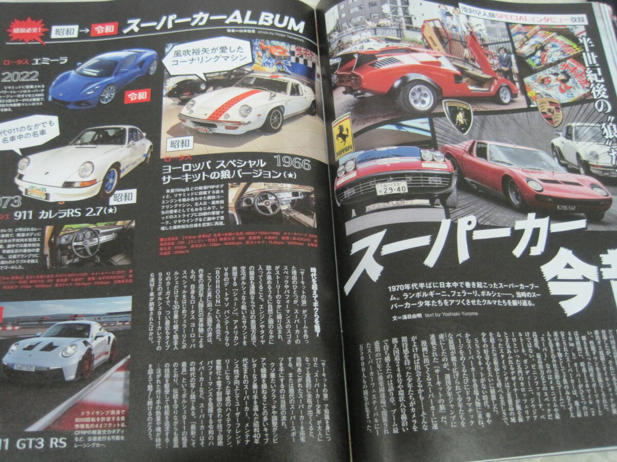 ♪クリックポスト　ドライバー　2025年11月　（0711）_画像6