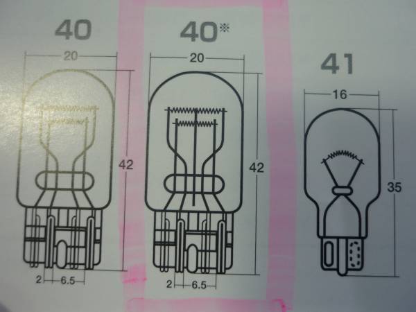 ♪定型外　即決　スタンレー　W7875　12V21/5W　ウェッジ球　T20 口金W3X16q 10個 (0711）_画像3