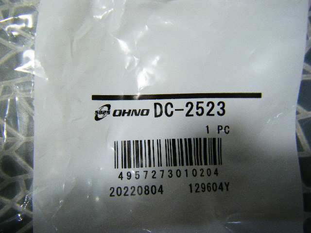 ♪定形外　DC2523　DC-2523　エンド用ブーツ　２個　（おもにスズキ軽用）（071104）_画像2