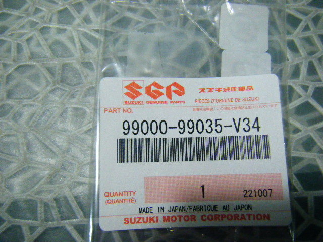 ♪定形　99000-99035-V34　スズキ　 純正　 Lapin　ラパンドアリフレクター オレンジ 2枚セット（3ｃｍｘ3ｃｍ）（要）在庫確認　（0711） _画像2