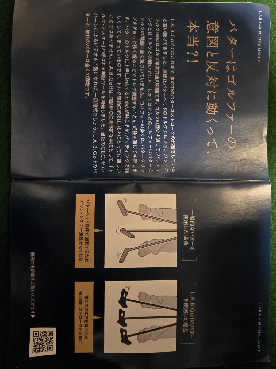L.Ａ.Ｂ.ＧＯＬＦ ラブゴルフ　MEZZ.1 MAX　中尺パター　37インチ_画像8