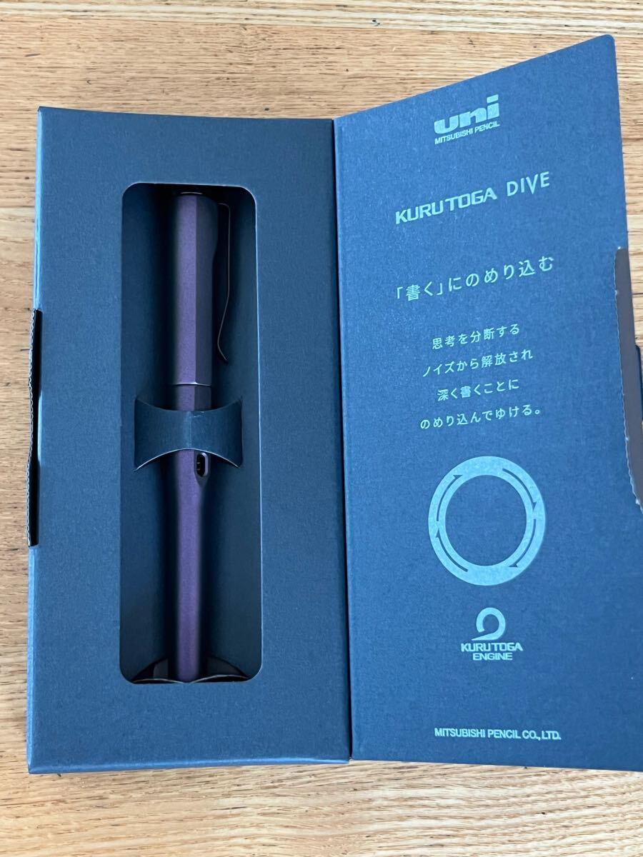 クルトガダイブ オーロラパープル　新品未使用 三菱鉛筆 uni シャープペンシル KURUTOGA DIVE wood ウッド メタル _画像1