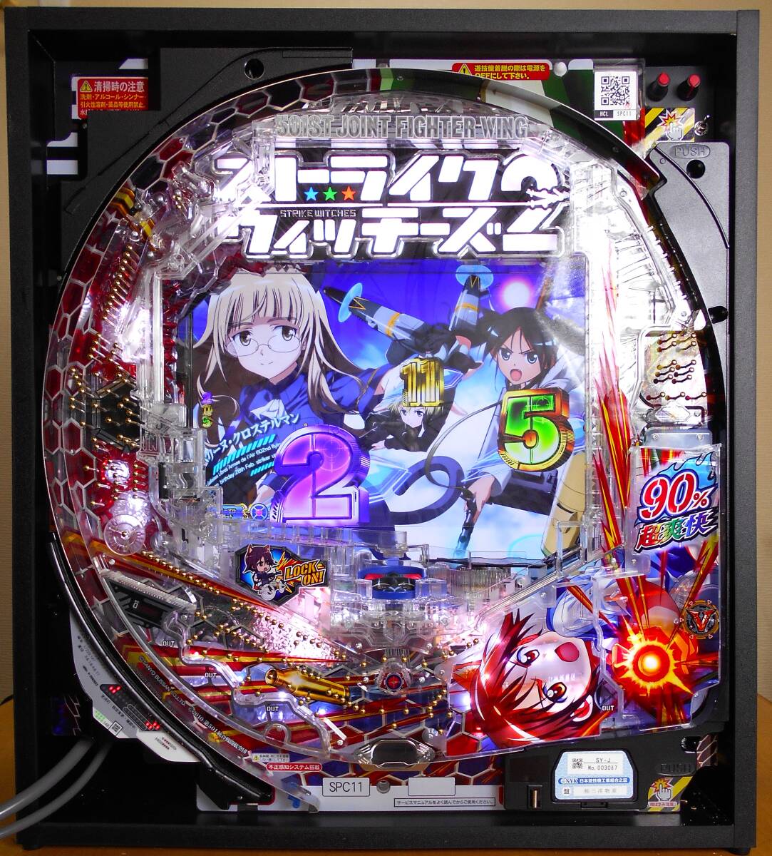 P Strike Witches 2 свет средний (P Strike Witches 2HCL) настольный box 