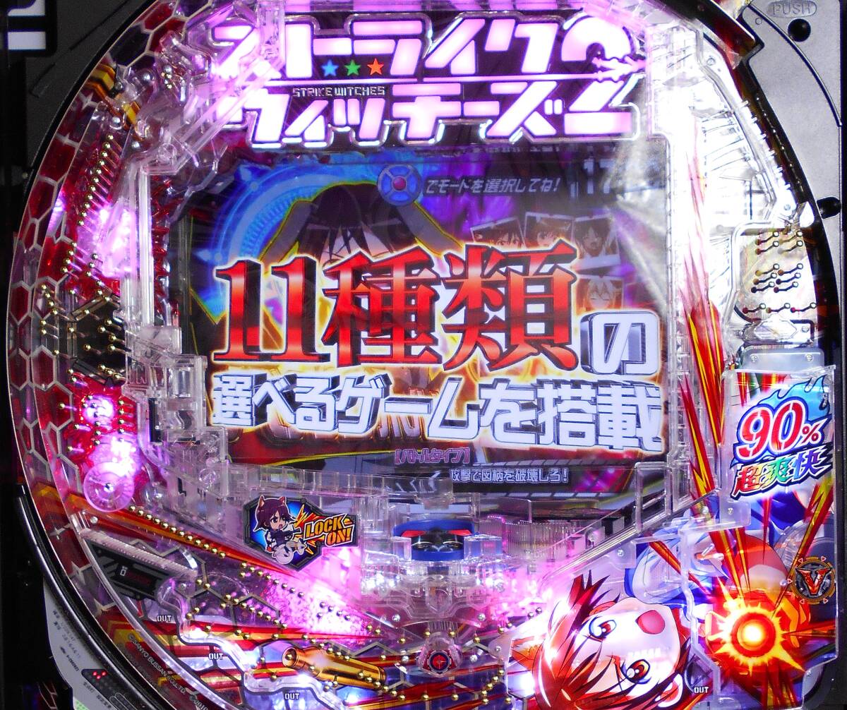 P Strike Witches 2 свет средний (P Strike Witches 2HCL) настольный box 