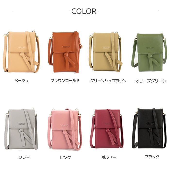 スマホポーチ スマホバッグ レディース プレゼント 新春セール 2025 クリスマス 2WAYポーチ(グレー)_画像9