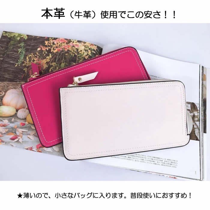 長財布 レディース 本革 新春セール 新作 春財布 プレゼント クリスマス サマーセール L字ファスナー 薄い (シャンパンゴールド)_画像6