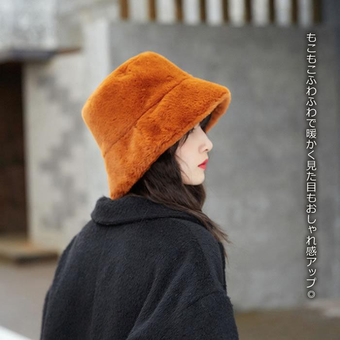 ファー バケットハット ボア 帽子 フェイクファー レディース 冬 コーデ おしゃれ もこもこ ふわふわ 2025 クリスマス(ブラウン)_画像3