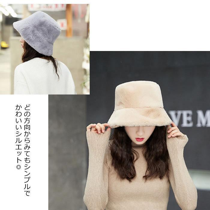 ファー バケットハット ボア 帽子 フェイクファー レディース 冬 コーデ おしゃれ もこもこ ふわふわ 2025 クリスマス(ブラウン)_画像4