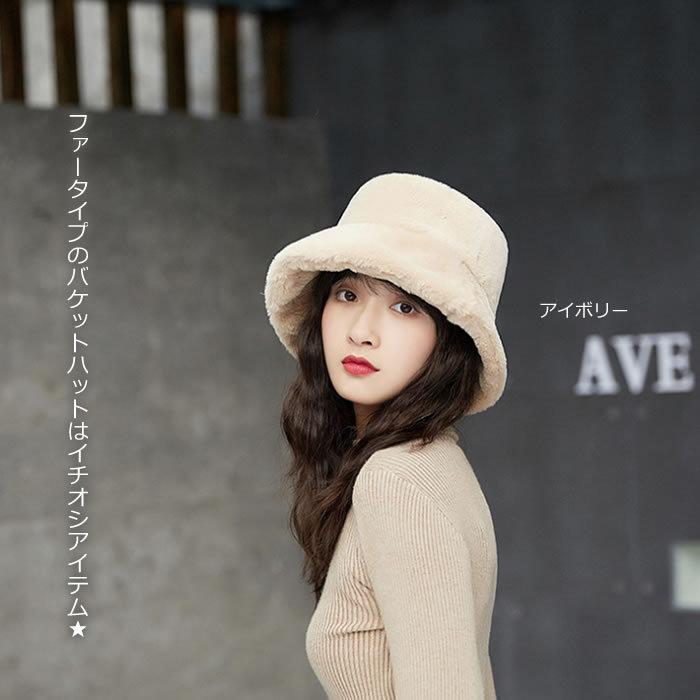 ファー バケットハット ボア 帽子 フェイクファー レディース 冬 コーデ おしゃれ もこもこ ふわふわ 2025 クリスマス(ブラウン)_画像6