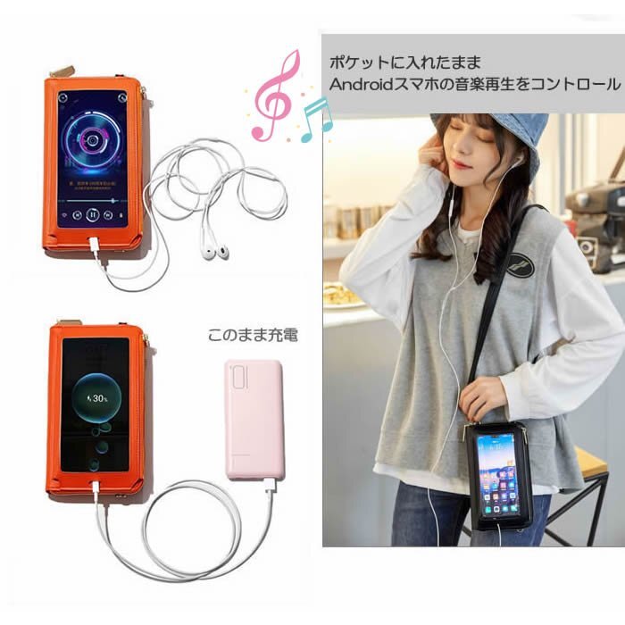 スマホバッグ 縦型 横型 スマホポーチ スマホショルダー 新春セール 2025 クリスマス タッチ操作対応 スマホポシェット(イエロー)_画像6