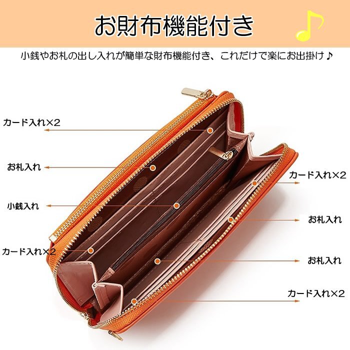 スマホバッグ 縦型 横型 スマホポーチ スマホショルダー 新春セール 2025 クリスマス タッチ操作対応 スマホポシェット(イエロー)_画像9