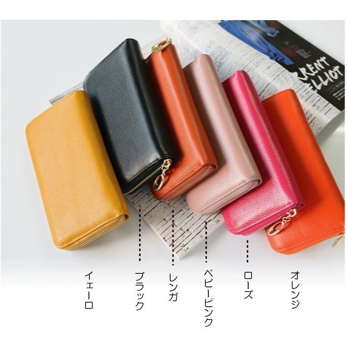 長財布 本革 大容量 新春セール 新作 春財布 プレゼント 2025 クリスマス ラウンドジップ シンプルな長財布 軽量 送料(オレンジ)_画像10