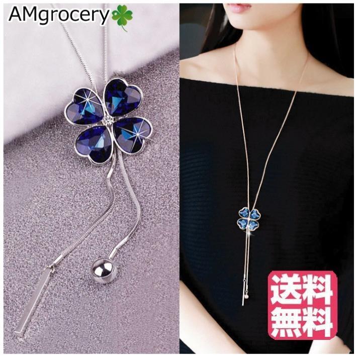 ネックレス 四つ葉 クローバー ブルーストーン シルバー アクセサリー 結婚式 クリスマス 新作_画像2