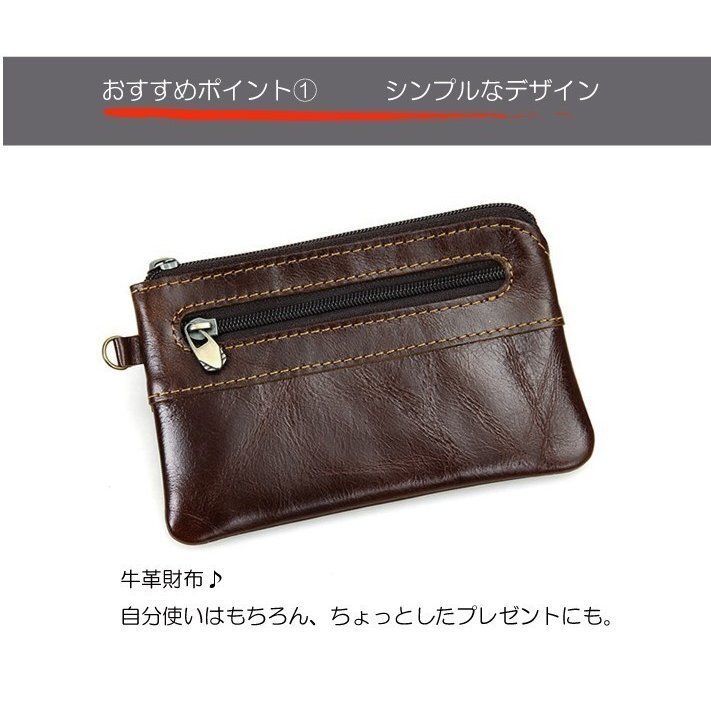 小銭入れ メンズ 財布 新春セール 新作 春財布 プレゼント 2025 クリスマス コインケース ポーチ マルチポーチ本革(ブラック)_画像3