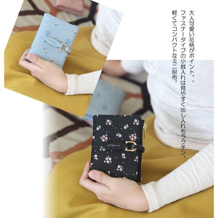 二つ折り財布 レディース ミニ財布 新春セール 新作 春財布 プレゼント 2025 クリスマス 安い プチプラ ギフト(花柄グレー)_画像4
