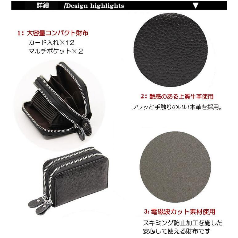 財布 カードケース 本革 じゃばら ダブルファスナー 2025 クリスマス スキミング防止 大容量 小銭入れ付(ネイビー)_画像7