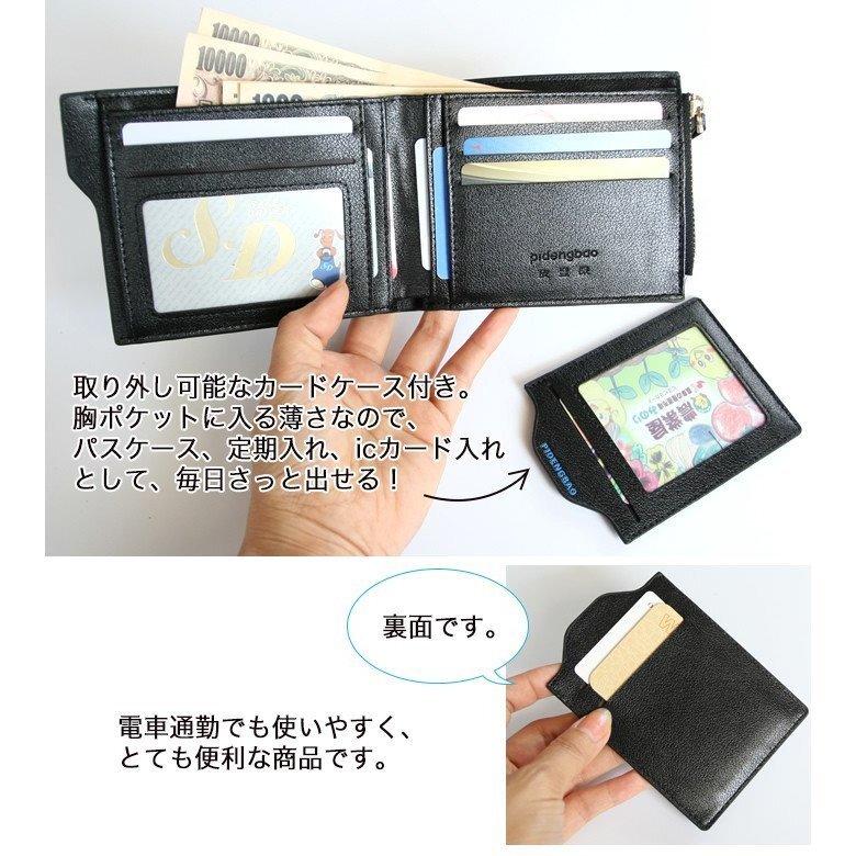 二つ折り財布 スキミング防止 メンズ 財布 新春セール 新作 春財布 プレゼント 2025 クリスマス コンパクト 軽量 薄型 防水(ブラック)_画像7