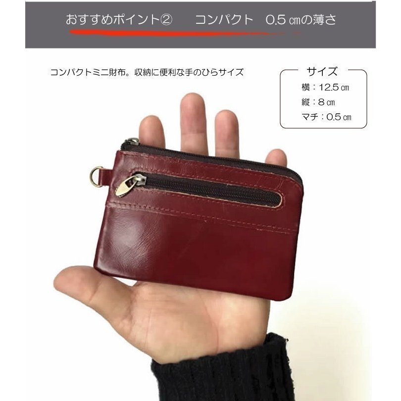 小銭入れ メンズ 財布 新春セール 新作 春財布 プレゼント 2025 クリスマス コインケース ポーチ マルチポーチ本革(ブラック)_画像5