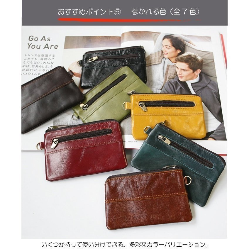 小銭入れ メンズ 財布 新春セール 新作 春財布 プレゼント 2025 クリスマス コインケース ポーチ マルチポーチ本革(ブラック)_画像8