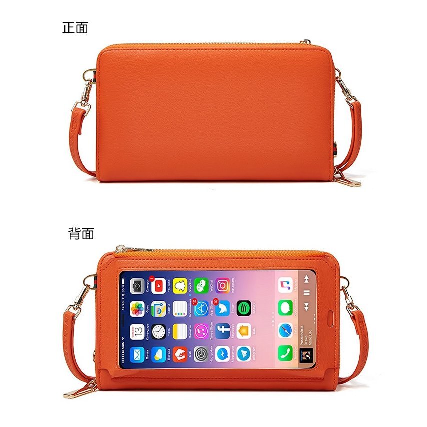 スマホバッグ 縦型 横型 スマホポーチ スマホショルダー 新春セール 2025 クリスマス タッチ操作対応 スマホポシェット(イエロー)_画像8